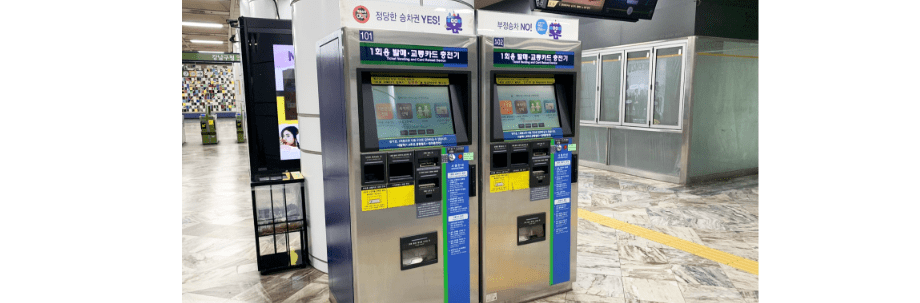 Automatic Ticket Issuance Machine